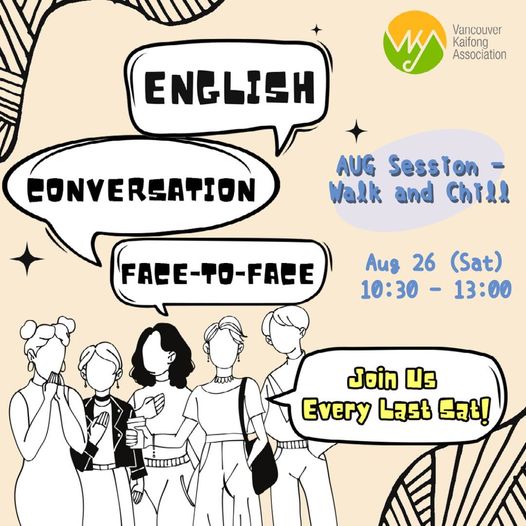 English Conversation: Face-to-face (Aug Edition)
