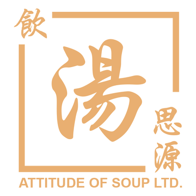 飲湯思源 Attitude Of Soup Logo