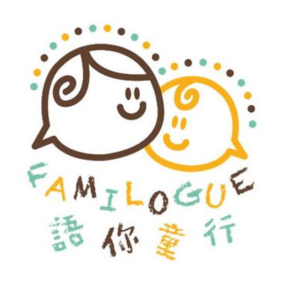 語你童行 Familogue Logo