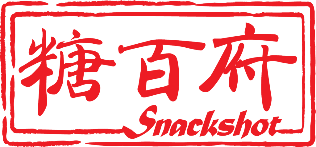 糖百府 Snackshot
